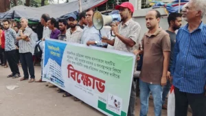 অগ্নিকাণ্ডের তদন্ত প্রতিবেদন প্রকাশের দাবিতে বিক্ষোভ