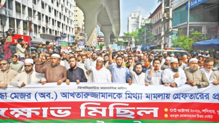 আওয়ামী লীগের সঙ্গে বিএনপির তলে তলে যোগাযোগ আখতারের মুক্তি দাবিতে সমাবেশে জামায়াত নেতারা