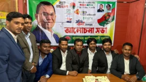 জাপানে যুবদলের প্রতিষ্ঠাবার্ষিকী উদ্‌যাপন