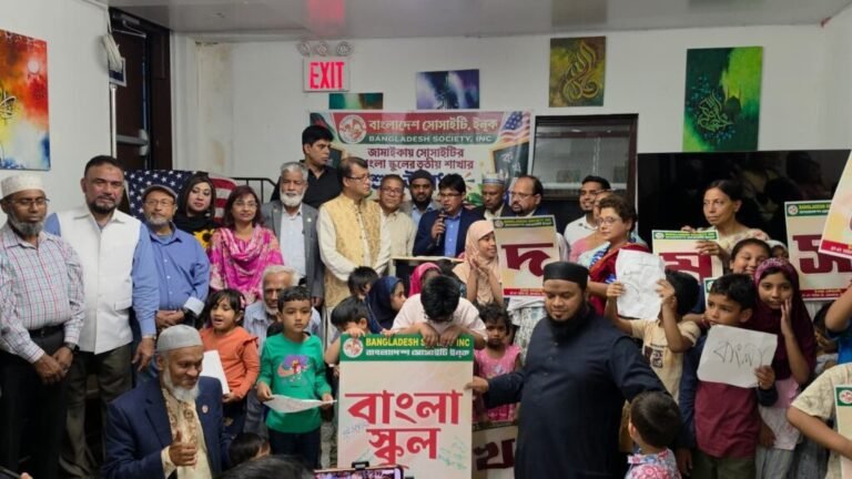 জ্যামাইকায় বাংলাদেশ সোসাইটির বাংলা স্কুল চালু