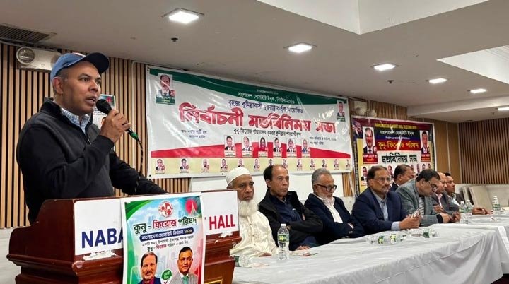 বাংলাদেশ সোসাইটির নির্বাচন প্রার্থীদের সঙ্গে নির্বাচন কমিশনের মতবিনিময় 1