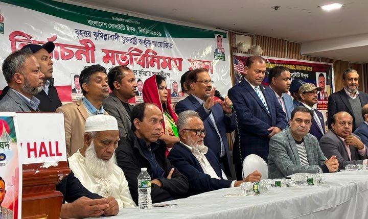 বাংলাদেশ সোসাইটির নির্বাচন প্রার্থীদের সঙ্গে নির্বাচন কমিশনের মতবিনিময় 2